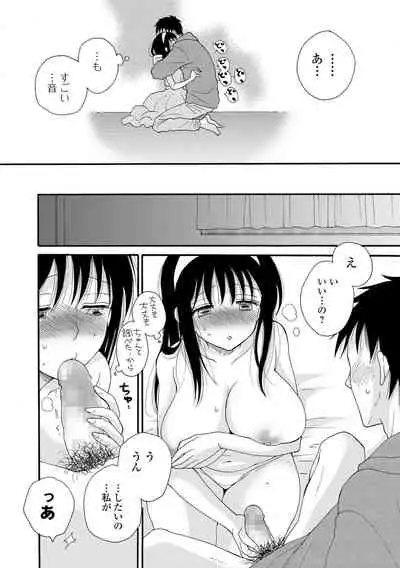 COMIC Shigekiteki SQUIRT!! Vol. 27