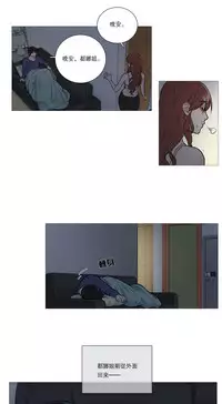 [The Jinshan] Sadistic Beauty Ch.1-37 [Chinese] [17汉化]