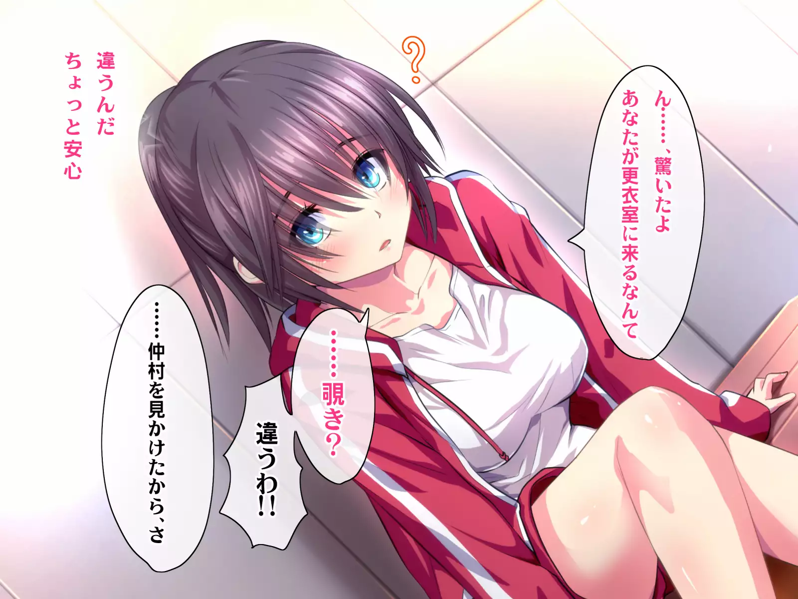 Kotori to Tsubasa to Icha Hame Online