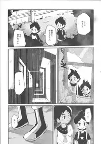 (Shota Scratch SP3) [TOEY (Besuyama)] Hikagakuteki - Unscientific (Youkai Watch)