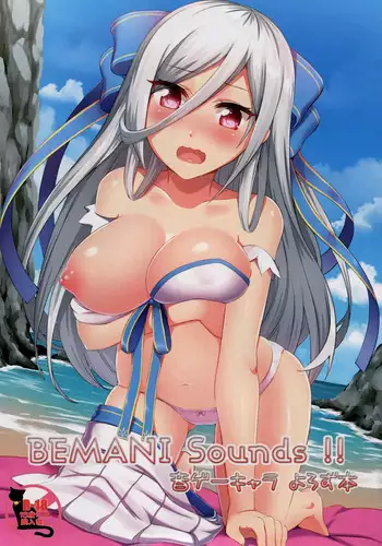 「転生とか超ハピだからもう一回青春謳歌するわｗｗｗ 6」