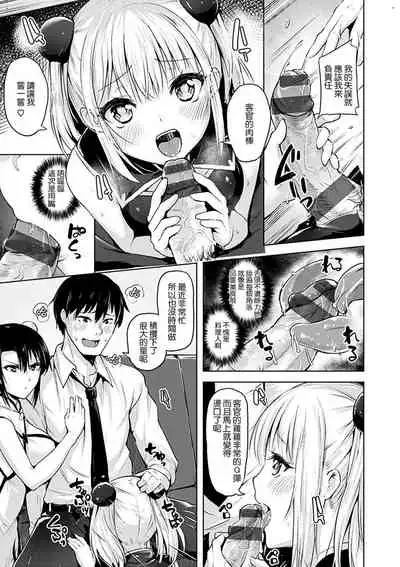 [Shiba Nanasei] Yawahada Ecchi - Make Love With Tender Skin | 性感柔嫩的肌膚 [Chinese] [風的工房漢化] [Digital]