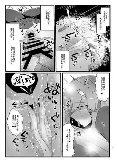 Shokushu de Kairaku Ochi Nai Type no Junai Hon