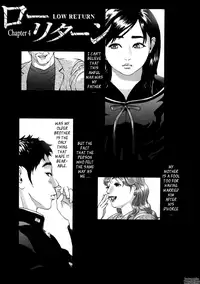 [Hyji] Low Return ~Toshiue no Imouto~ [English] {Tadanohito}