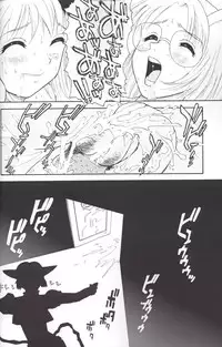[Behind Moon (Q)] Hamekko doubutsu (Tokyo Mew Mew [Mew Mew Power]) [English]