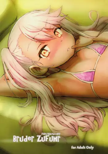 (C81) [tete a tete fragile (Sasahara Yuuki)] Kobato wa Sando Saezuru Omake (Boku wa Tomodachi ga Sukunai)