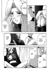 (C61) [Secret Society M (Kitahara Aki)] Utahime no shouzou 2 (Dead or Alive) [English] [Fated Circle]