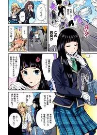 [Okumori Boy] Oretoku Shuugakuryokou ~Otoko wa Jyosou shita Ore dake!! Ch. 1-18 [Digital]