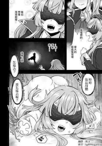 [Odenden (Etori Yuuya)] Onii-chan no Himitsu [Chinese] [瑞树汉化组]