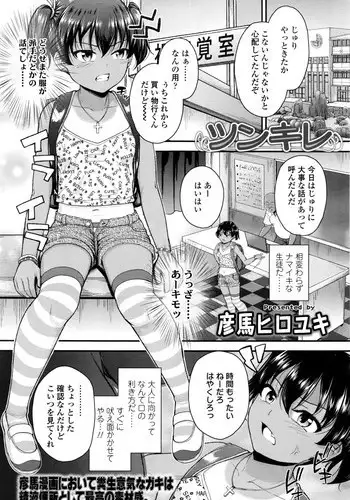 咲夜さんと美鈴さんとロングレンジおじさん