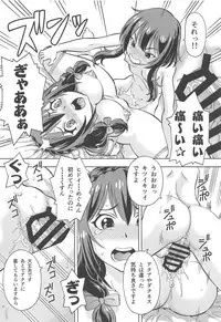 (C95) [Toraya (ITOYOKO)] Ero Subarashii Sekai ni Nakadashi o! 6 FUTASUBA (Kono Subarashii Sekai ni Syukufuku o!)