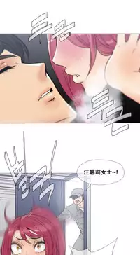 HouseHold Affairs 【卞赤鲤个人汉化】1~30话（持续更新中）