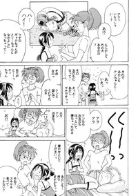 [Studio Zuburi (Sutajiozuburi Sakuhin)] Sa-chan Onii-chan to Issho Soushuuhen 1 [2002-09-20]
