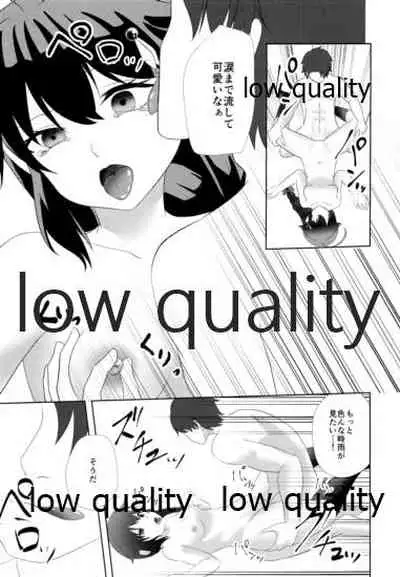 (C96) [Ringo Ameya (Aronyan)] Yamanai Ame no Naka de 2 (Kantai Collection -KanColle-)