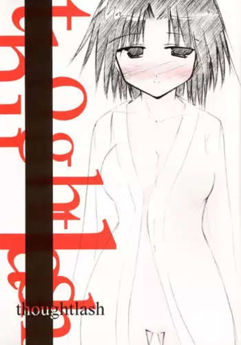Himawari no Kyoukai to Nagai Natsuyasumi official artbook