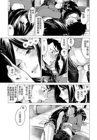 [Ikuhana Niro] Rakka Ryuusui (COMIC Anthurium 2017-05) [Chinese] [童貞看了太興奮褲子都脫了後面居然沒了憤而硬找出來漢化組] [Digital]