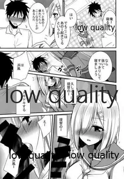 (Akihabara Chou Doujinsai) [Pikopikotei (Inoue Mitan)] Hamakaze wa Teitoku to H ga Shitai (Kantai Collection -KanColle-)