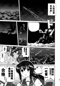 (C88) [Takotsuboya (TK)] Teitoku no Ketsudan - Shouwa 16-nen no Haisen (Kantai Collection -KanColle-) [Chinese] [卞赤鲤汉化]