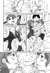 COMIC Megamilk 2010-10 Vol. 04