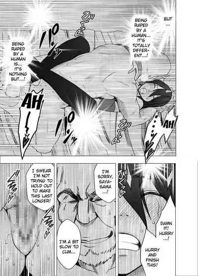[Crimson] Taimashi Saya 2 [English] {Kizlan}