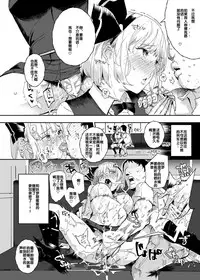 [Nyuu Koubou (Nyuu)] Oidemase!! Jiyuu Fuuzoku Gensoukyou 2-haku 3-kka no Tabi Musubi (Touhou Project) [Chinese] [后悔的神官个人汉化] [Digital]