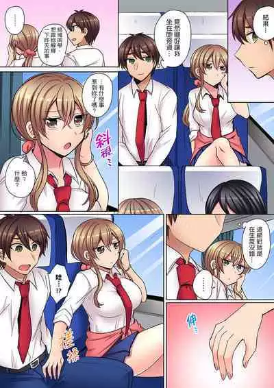 Tsuyoki na Gal wa Back ga Jakuten! ~ Sonna Dekai no Sukikatte ni Ireruna... | 兇巴巴辣妹的弱點在背後!別隨便把那種龐然大物塞到我體內…