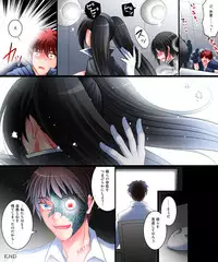 Operator TS Akuochi Keikaku