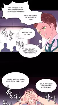 [Tankguy, ROZER] A World That I Rule Ch.01-33 [English] (Game of Scanlation) (Ongoing)