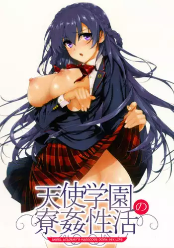 [Katsurai Yoshiaki] Amatsuka Gakuen no Ryoukan Seikatsu | Angel Academy's Hardcore Dorm Sex Life 1, 3.5-5 [English] {darknight} [Digital]