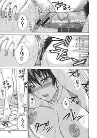 COMIC MUJIN 2007-04