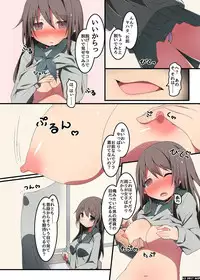 [NCP] Ano Ko no Saimin wa Oshiego-tachi ni Itazura Suru no ni Yaku ni Tatsu