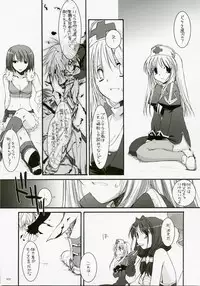 (C72) [Digital Lover (Nakajima Yuka)] DL-RO Perfect Collection No.04 (Ragnarok Online)