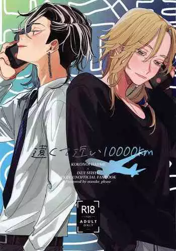 LUXsumildo·在韩爱洞棒球场的性爱一日游（原创系H·LC整合汉化组）