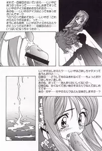 (C58) [Furaipan Daimaou (Chouchin Ankou)] Dengeki L's Magazine (Milky Season, Sister Princess)