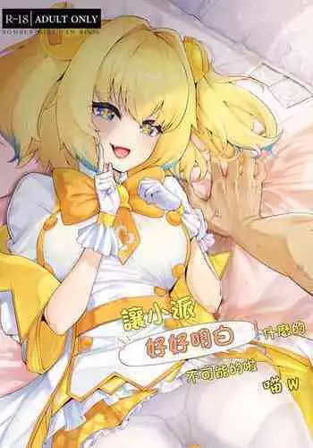 実は漫画家は経験したことしか描けない