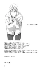 (C64) [No-tenki Company] R.O.M (Various)