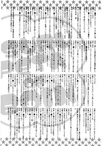 [Anthology] Hinyuu VS Kyonyuu - Shuku! Oppai Gakuen Chichi Faku Shiki - Fechikko VS Series ROUND.3