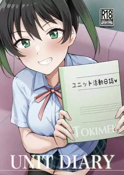(C100) [Kitaku Jikan (Kitaku)] Unit Diary (Love Live! Nijigasaki High School Idol Club) [English]