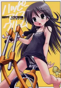 (C70) [Chuuni+OUT OF SIGHT (Kim Chii)] HAPPY ICECREAM