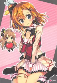 (C88) [4season (Saeki Nao)] Love Collection! 2015 4season Love Live! Soushuuhen (Love Live!)