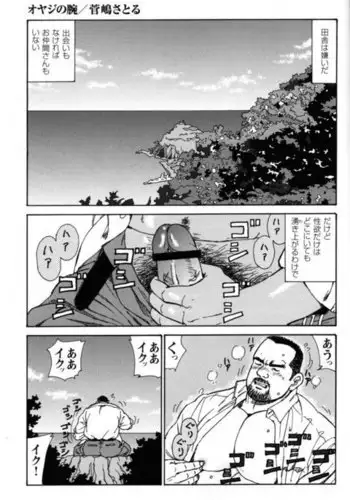 新商品メス化パンツ!学校編
