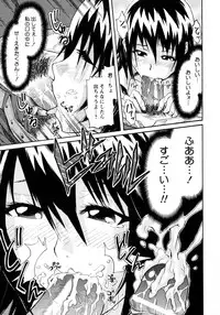 COMIC Hime Dorobou 2009-09