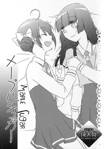 [Niratama (Sekihara Umina)] Kenkappuru no Nichijou (Suite PreCure)