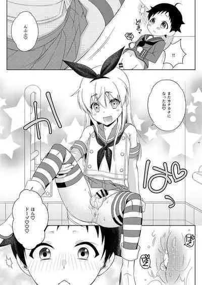 [Mariana Kaikou Kikaku (Mikami Hokuto)] Shimakaze-kun Challenge Shite Itara, Mogami-kun ni Encount Shita Ken. (Kantai Collection -KanColle-) [Digital]
