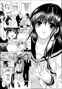 Manga Bangaichi 2014-11
