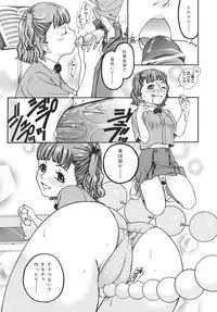[Matsumoto Akira] Girls Talkin