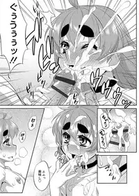[Katou Jun] Mesuiki Otokonoko Switch [Digital]