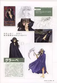 [Tony] Tony WORKS Mitama ~Shinobi~ / ARCANA ~Hikari to Yami no Ekstasis~ Nisakuhin Gengashuu