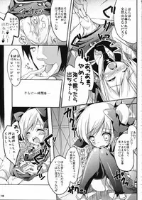 (C79) [SHINING, Kaname (Shaian, Siina Yuuki)] Kankin Opera Milky Holmes (Tantei Opera Milky Holmes)