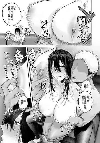 [Shibaken Goro] En -Yukari- | 緣 -由佳里- (ANGEL Club 2024-09) [Chinese] [Digital]
